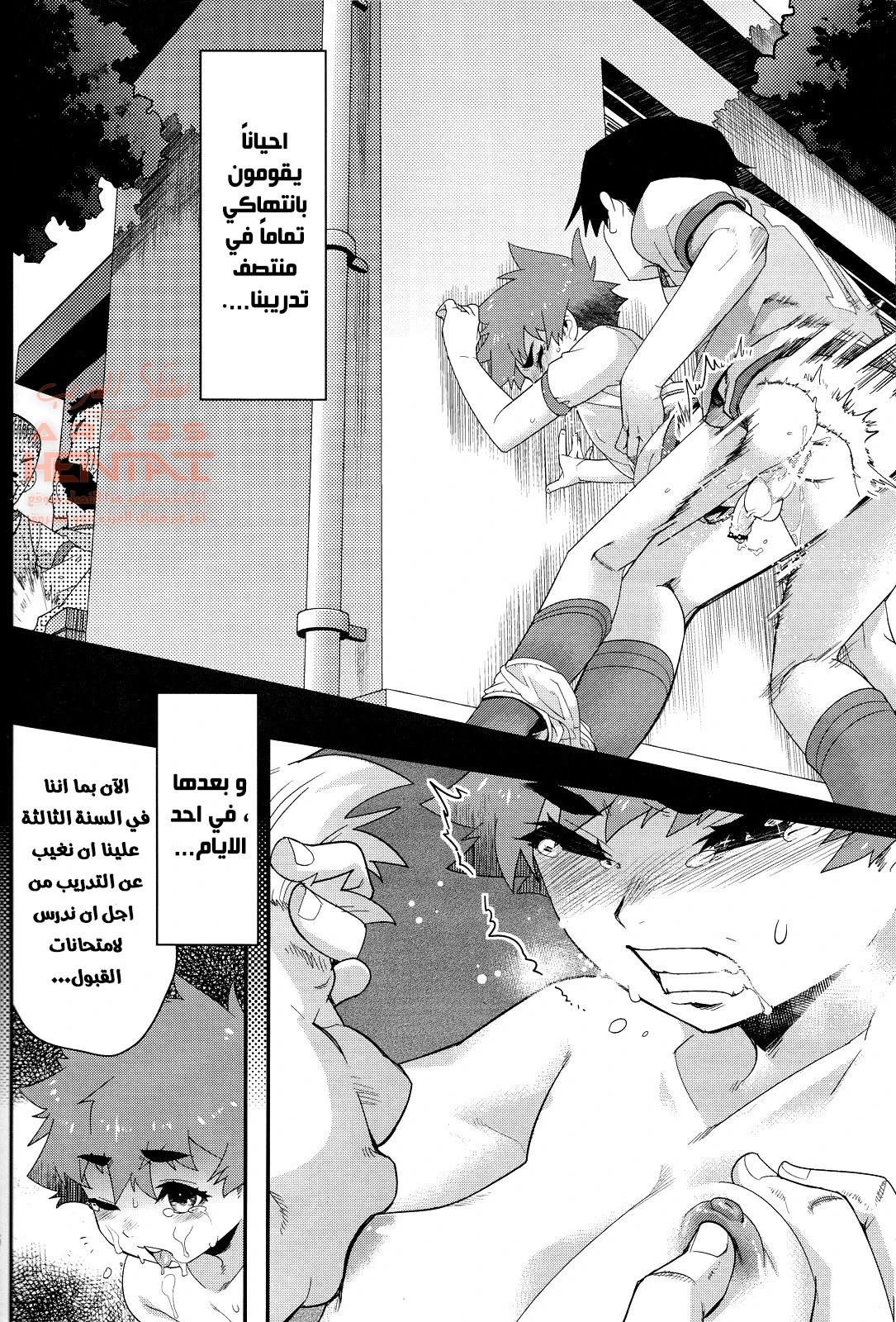 تحطيم غرور اللاعب الماهر - 1 - 64fb475fda75b.webp