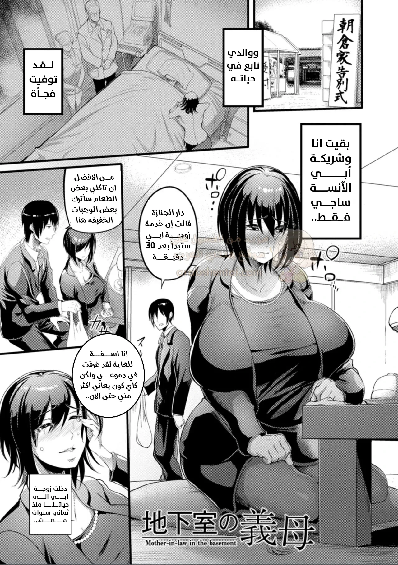 تحويل أمي إلى عبدتي الجنسية - 1 - 68d86947e07b8_PPqN.webp