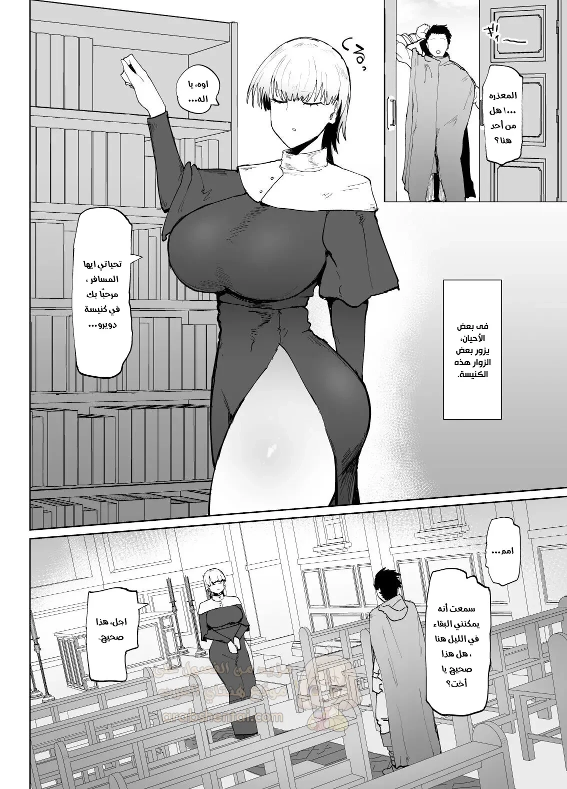 تحويل الأخت النقيه الى عاهره - 1 - 68c6964ccc54a_82rG.webp