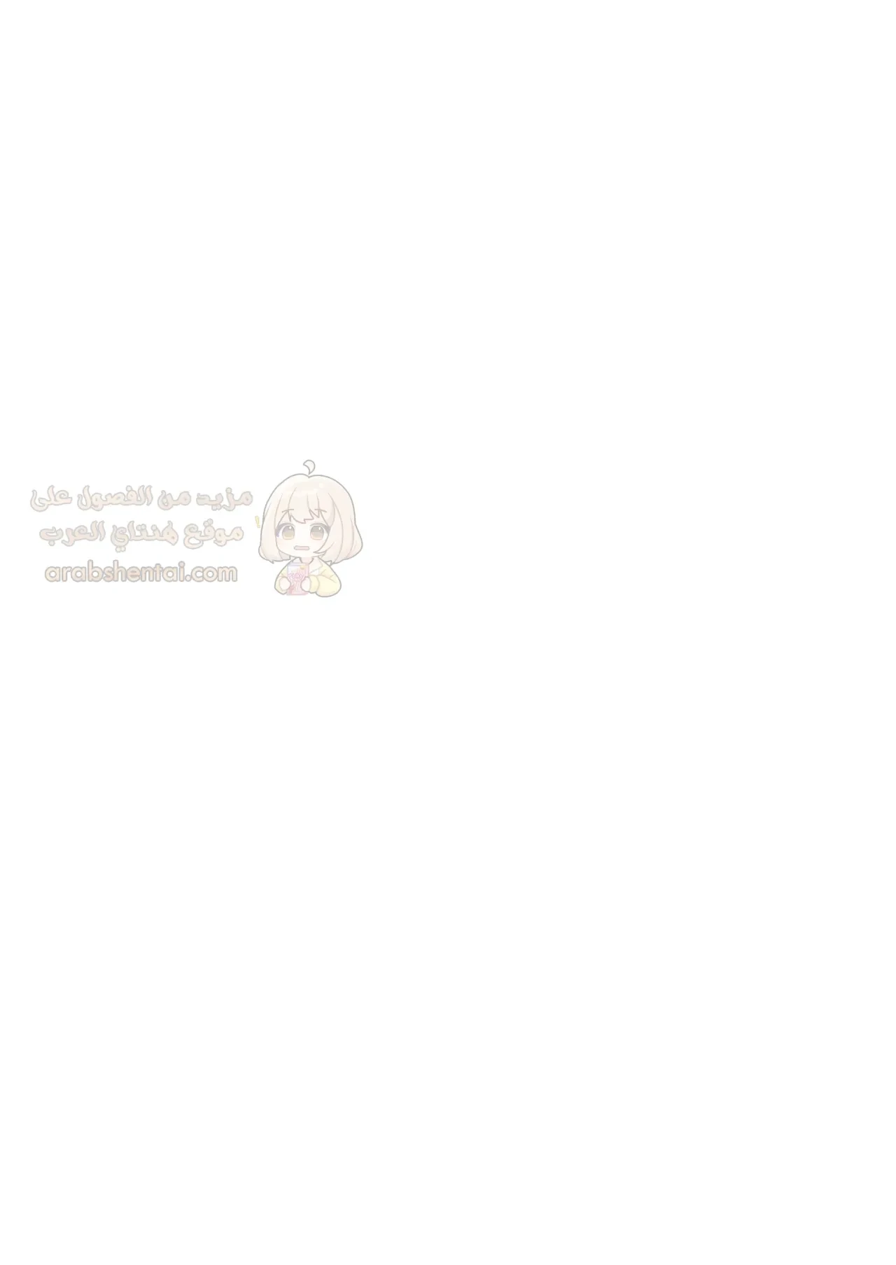 تحويل ريمورو-سما الى امرأة - 1 - 692b6f1fdd1fd_Kx6U.webp