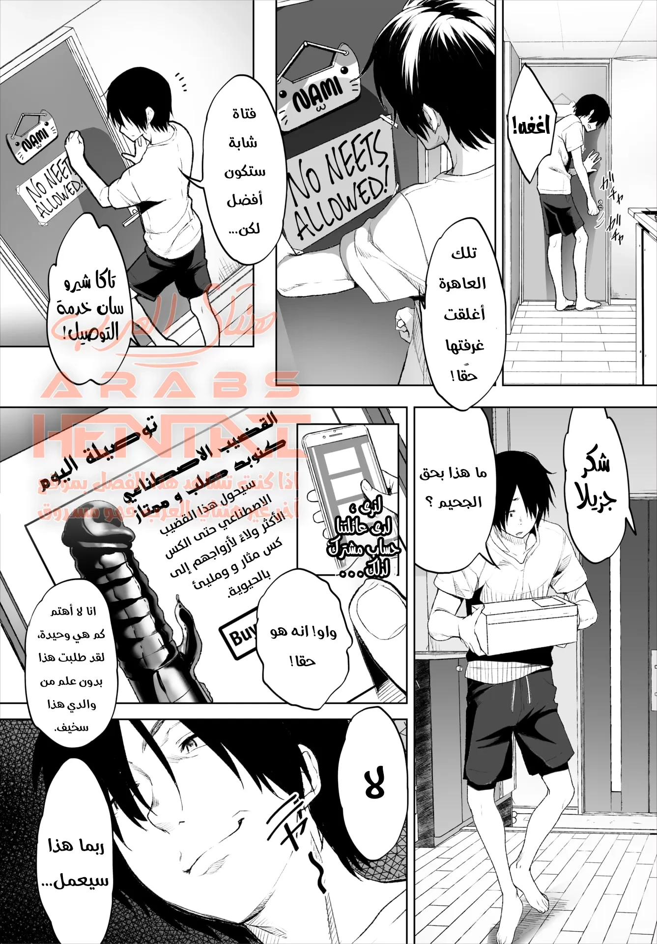 تحويل زوجة أبي لمكب مني خاص بي - 1 - 64fb22137a75e.webp