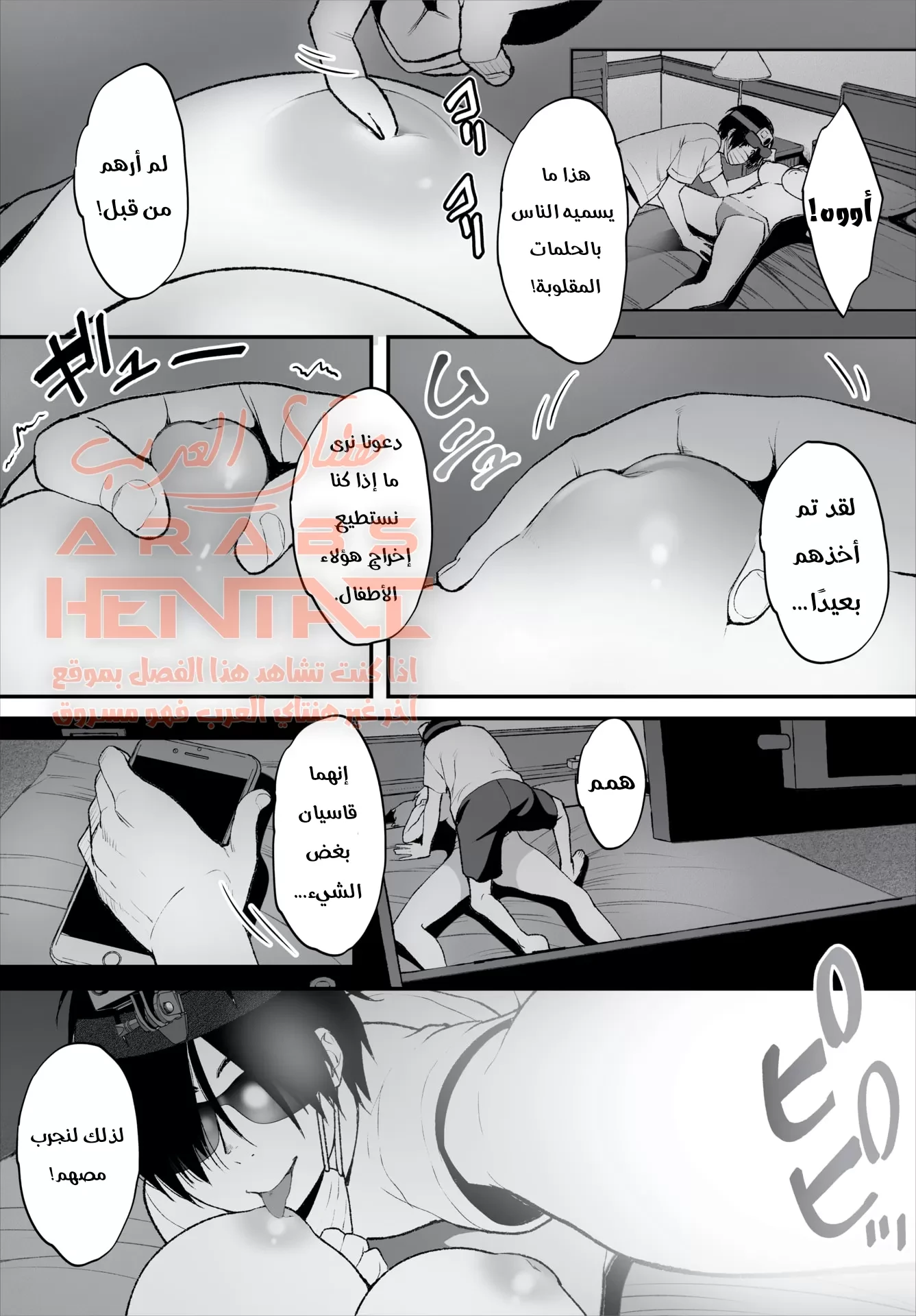 تحويل زوجة أبي لمكب مني خاص بي - 1 - 64fb2218deedf.webp