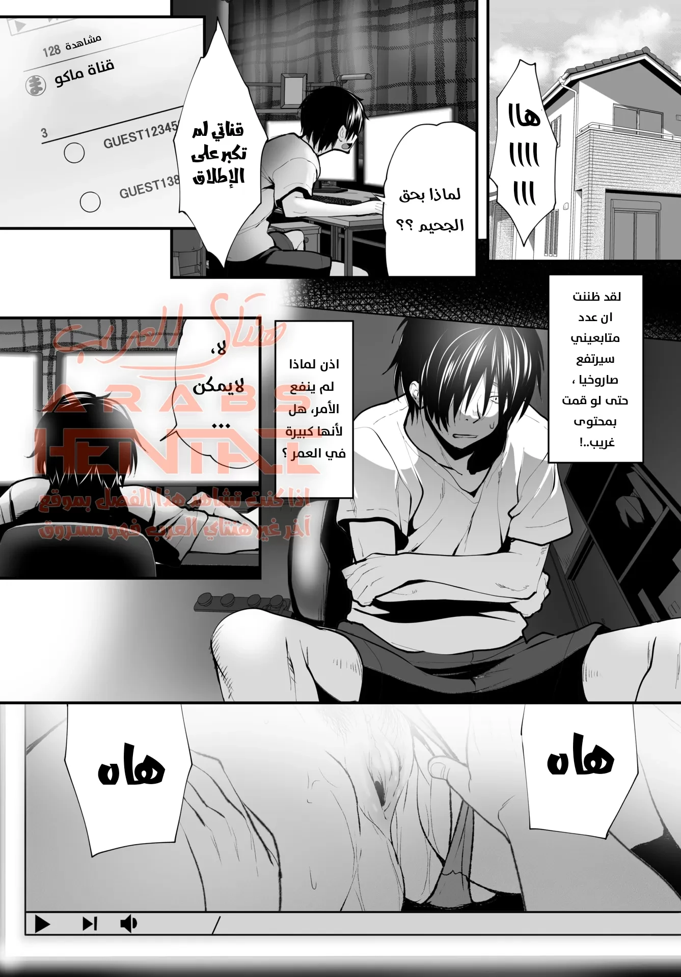 تحويل زوجة أبي لمكب مني خاص بي - 2 - 64fb221fadf91.webp
