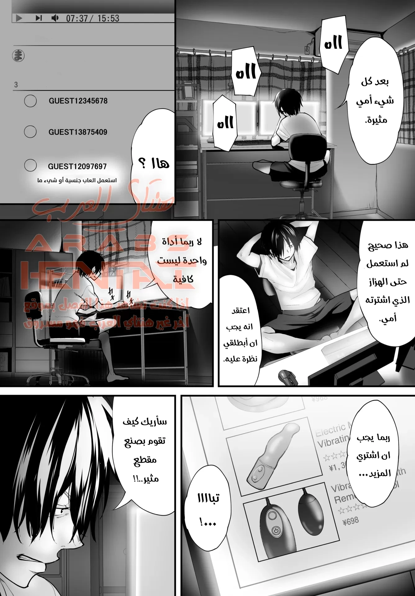 تحويل زوجة أبي لمكب مني خاص بي - 2 - 64fb221fed075.webp