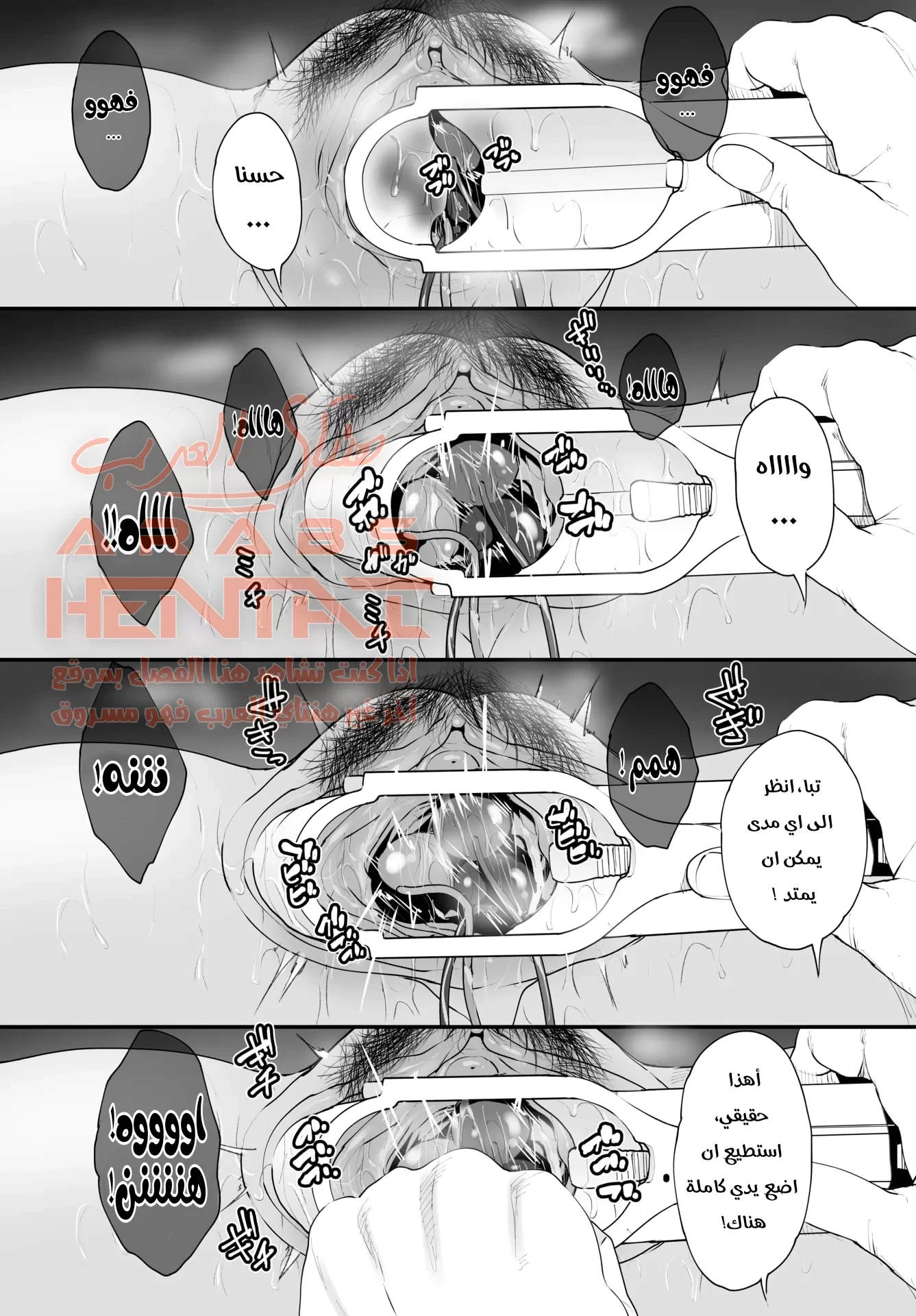 تحويل زوجة أبي لمكب مني خاص بي - 2 - 64fb222671a93.webp