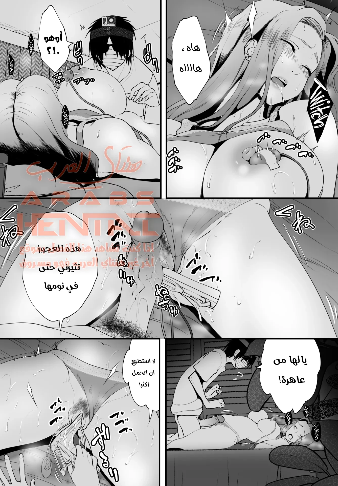 تحويل زوجة أبي لمكب مني خاص بي - 2 - 64fb222733d0f.webp
