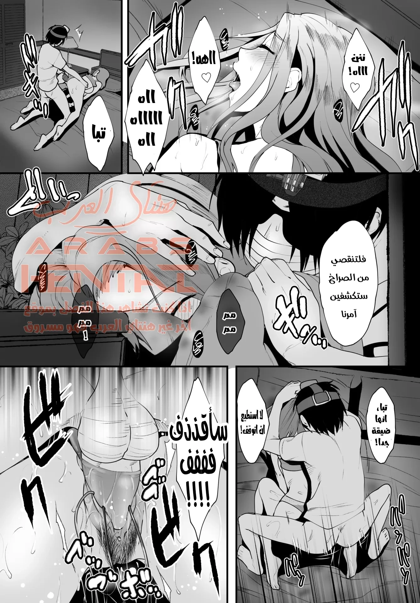 تحويل زوجة أبي لمكب مني خاص بي - 2 - 64fb22297197d.webp