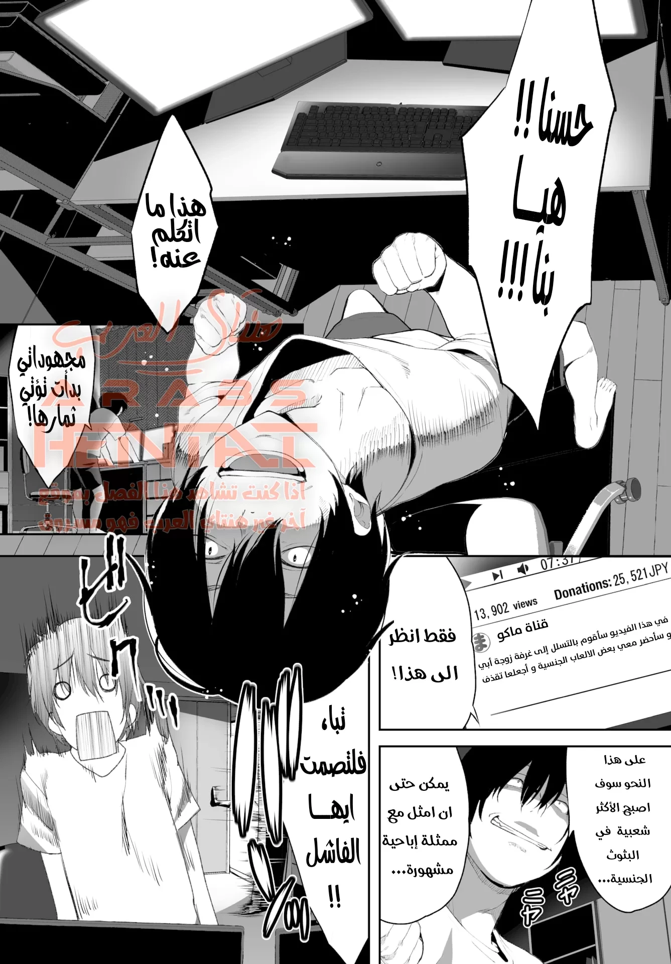 تحويل زوجة أبي لمكب مني خاص بي - 3 - 64fb222b47ee2.webp