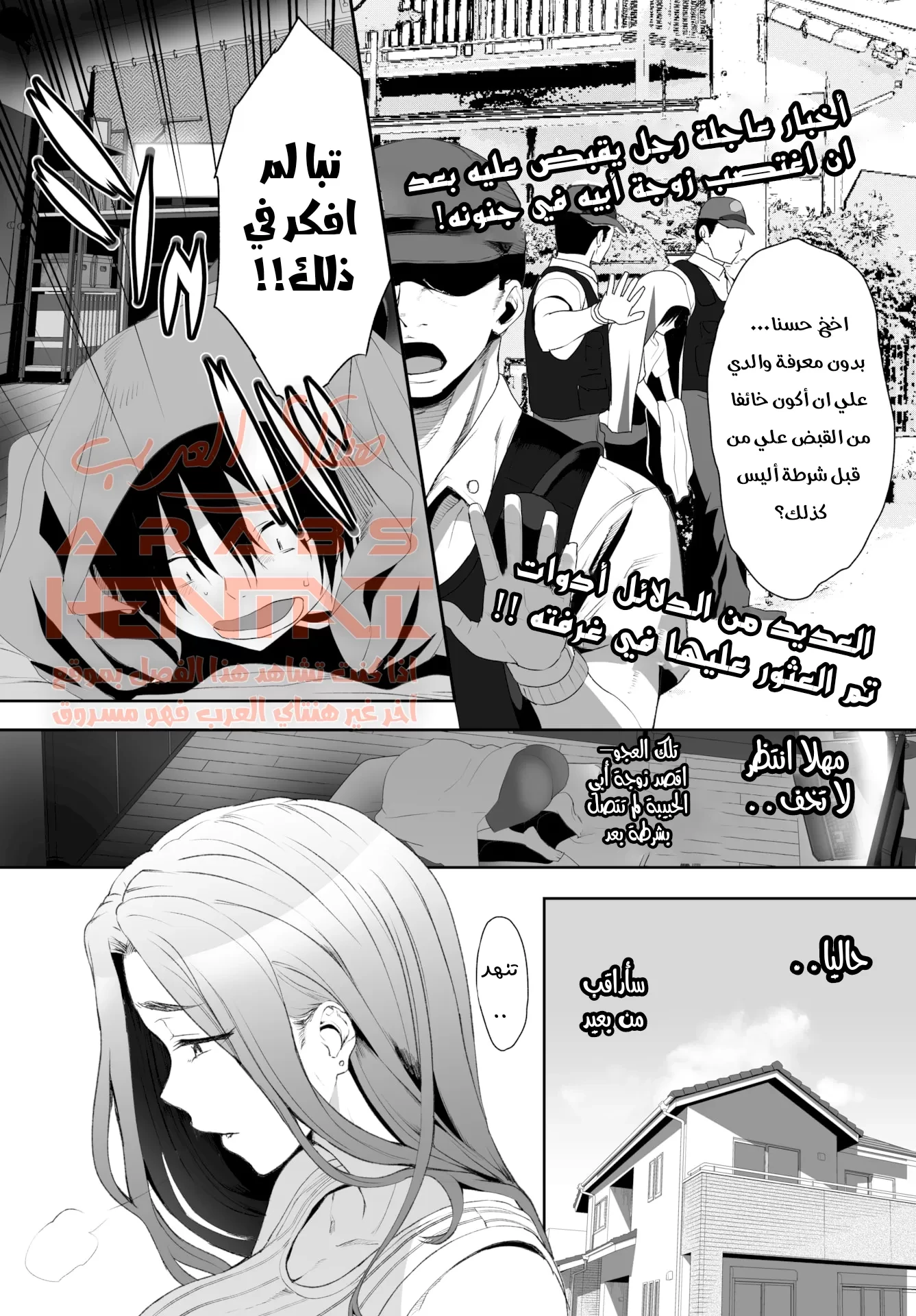 تحويل زوجة أبي لمكب مني خاص بي - 3 - 64fb222bd4ac9.webp