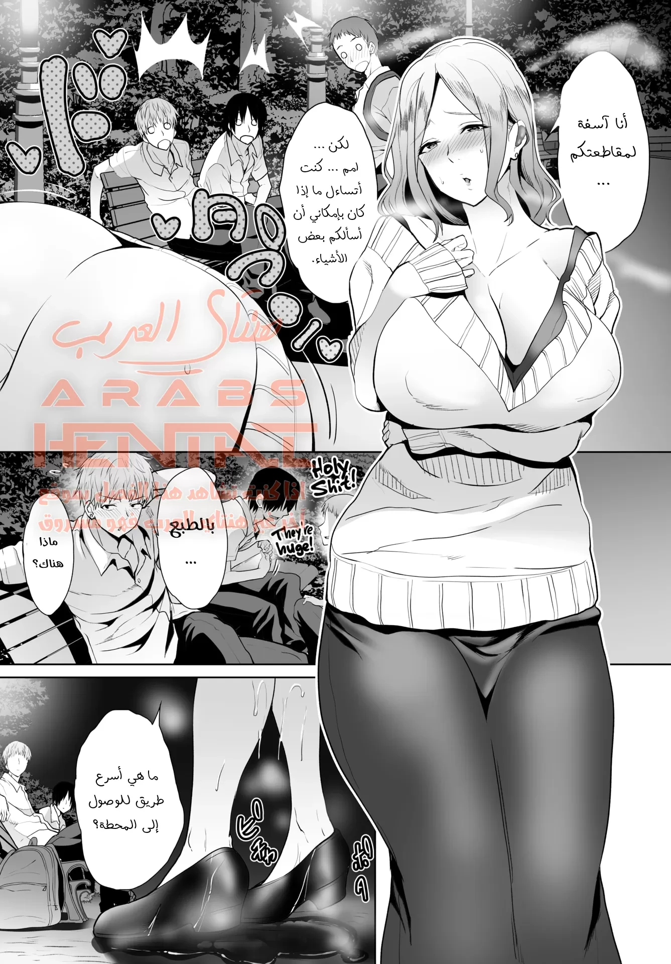 تحويل زوجة أبي لمكب مني خاص بي - 4 - 64fb22351c146.webp