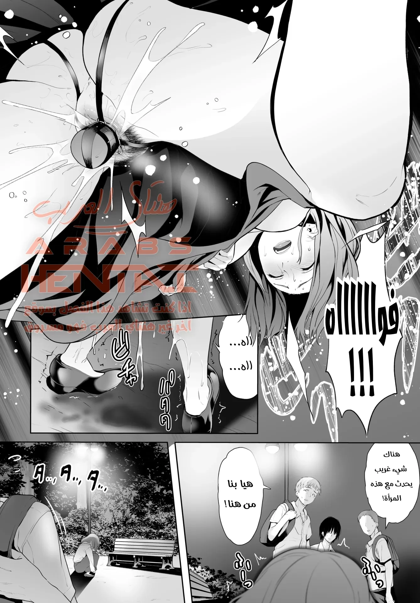 تحويل زوجة أبي لمكب مني خاص بي - 4 - 64fb2235eeb10.webp