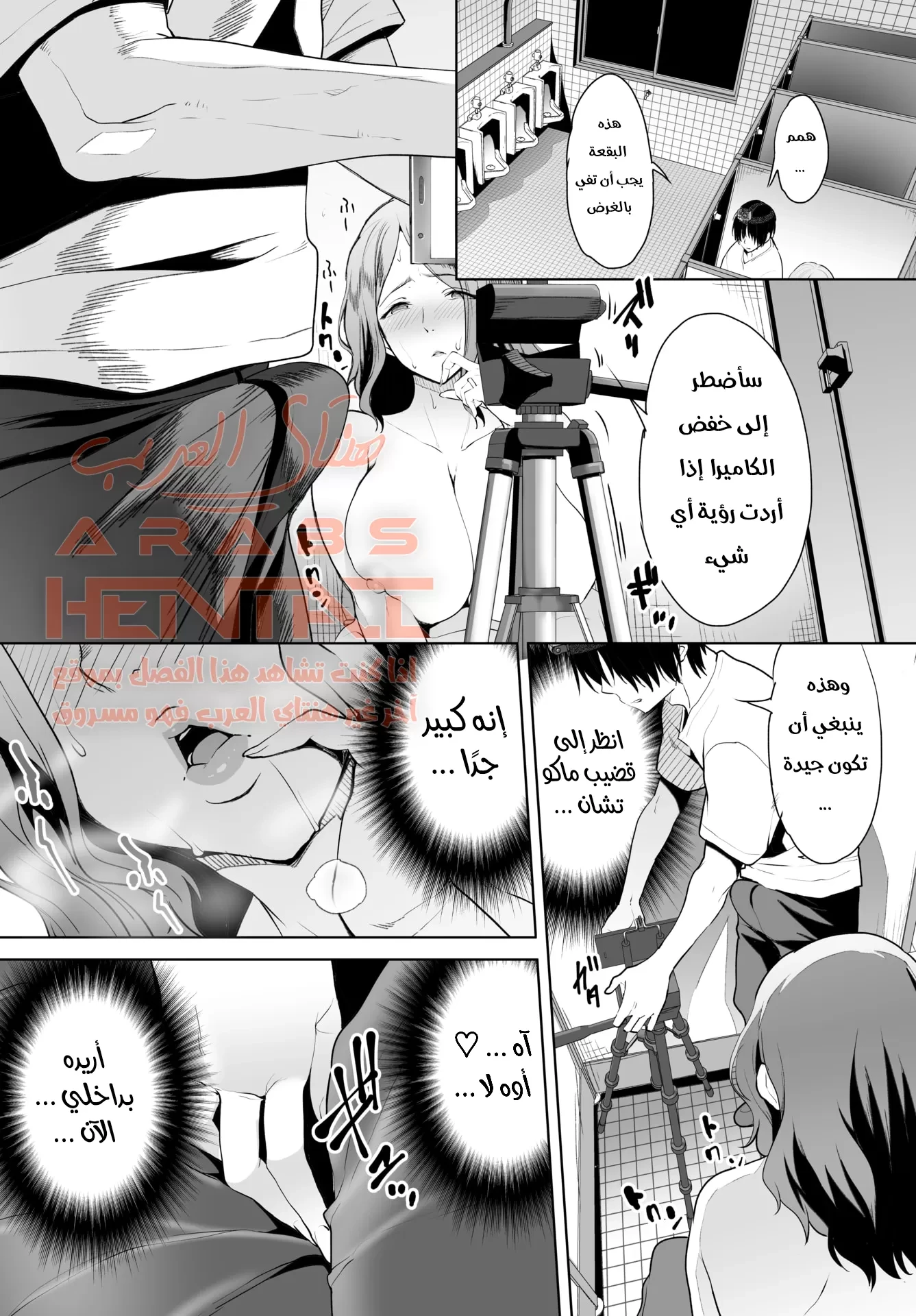 تحويل زوجة أبي لمكب مني خاص بي - 4 - 64fb2237256a2.webp