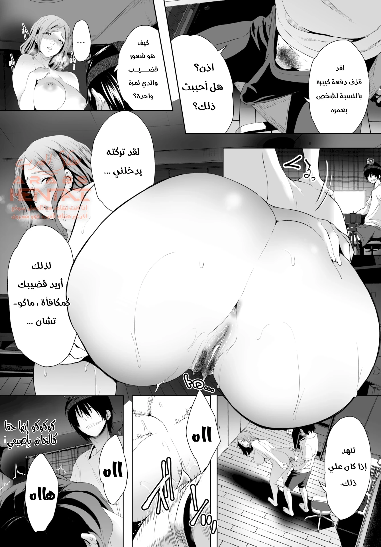 تحويل زوجة أبي لمكب مني خاص بي - 5 - 64fb223c46ba8.webp
