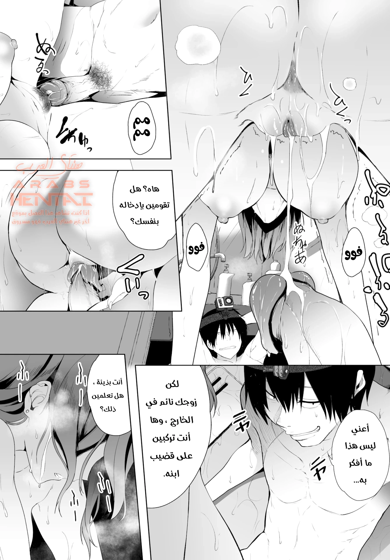 تحويل زوجة أبي لمكب مني خاص بي - 5 - 64fb223d88c81.webp