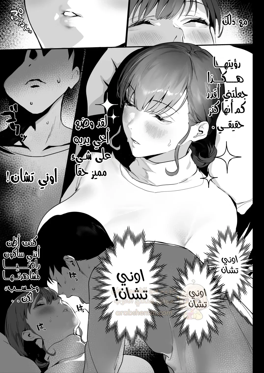 تخدير أختي و اغتصابها و هي نائمة - 1 - 68db05f2e9f84_k58s.webp