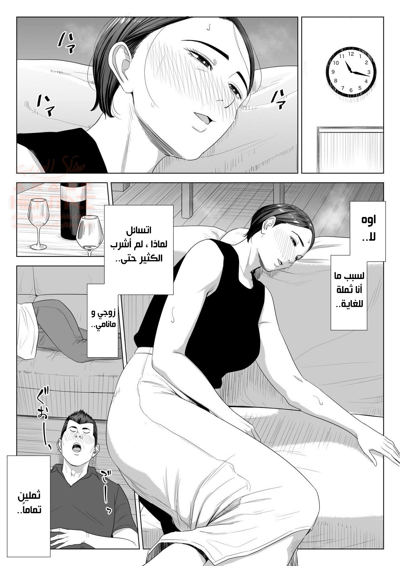 تخدير و أغتصاب أم زوجتي - 1 - 65e6f0020adb0.webp