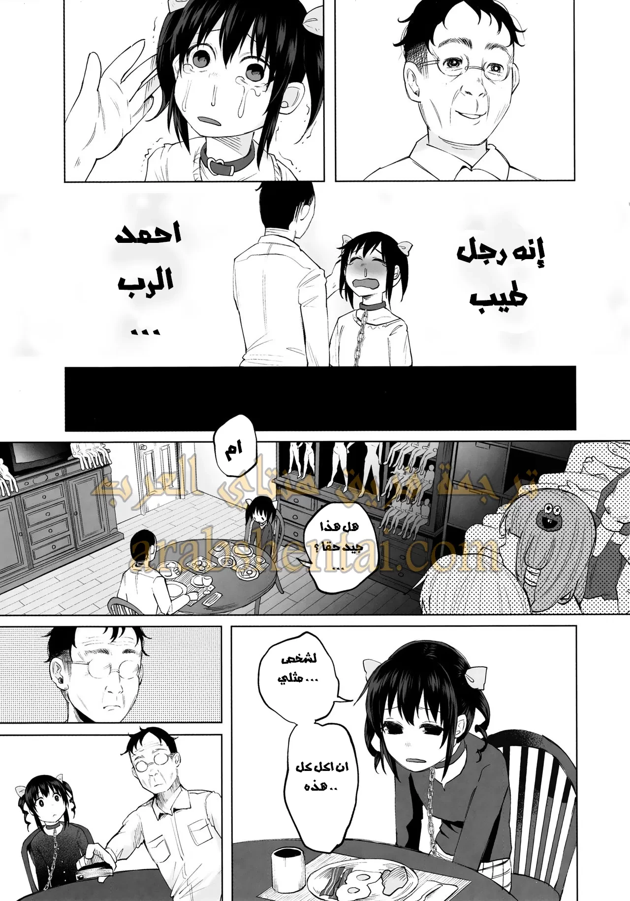 تدريب الفتاه الصغيره - 1 - 64f9f27a7fd1f.webp