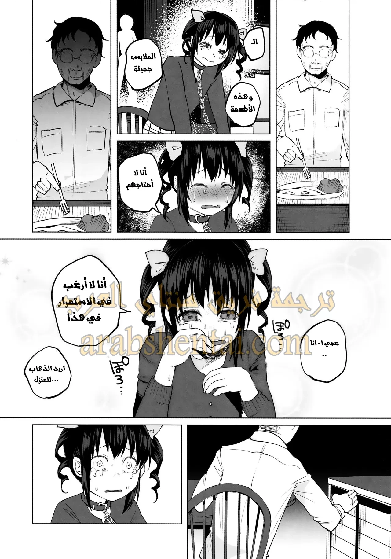تدريب الفتاه الصغيره - 1 - 64f9f27b5f9cd.webp
