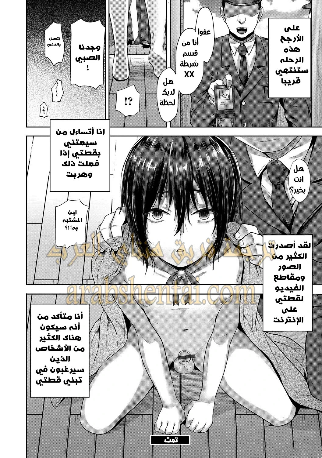 تدريب قط شارد - 1 - 64f9f26c7f6dc.webp