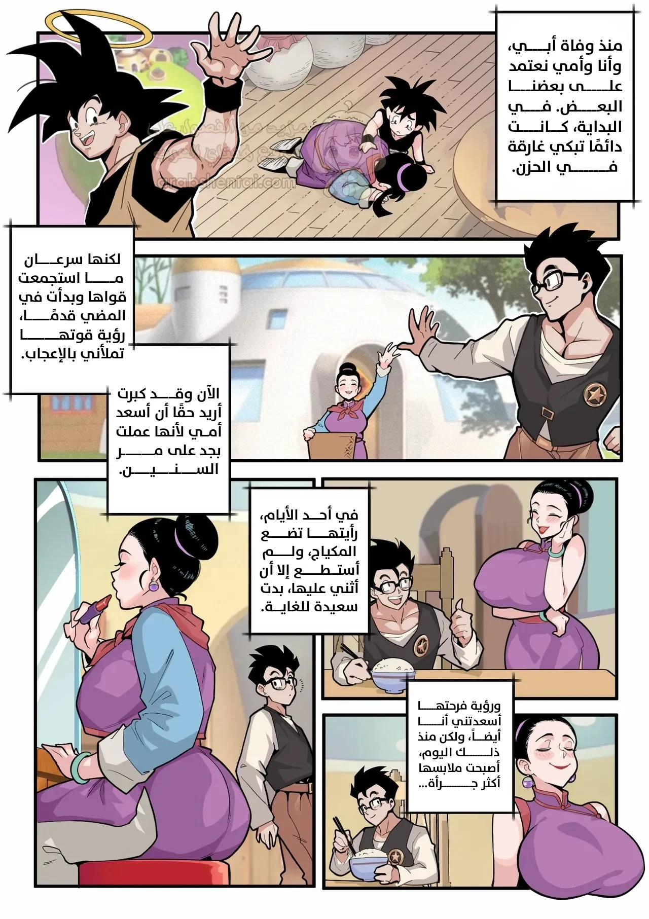 تدليك مؤخرة أمي تشيتشي دفعني لمضاجعتها - 1 - 6977e2d4160ba_K32X.webp