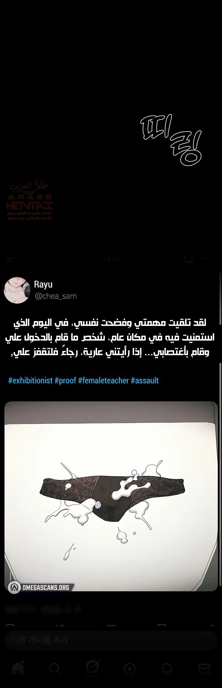 ترويض أنثى متنمرة - 21 - 6825065d6aaee_H91p.webp