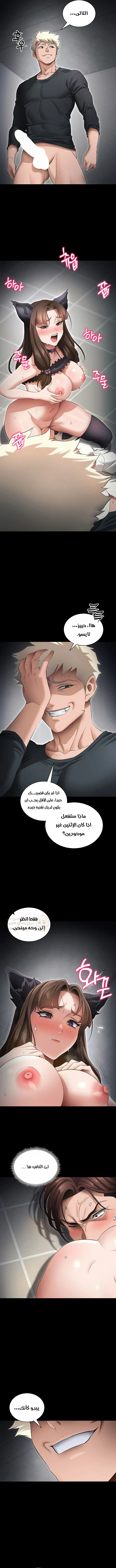 ترويض أنثى متنمرة - 36 - 69910dd862c64_hN91.webp