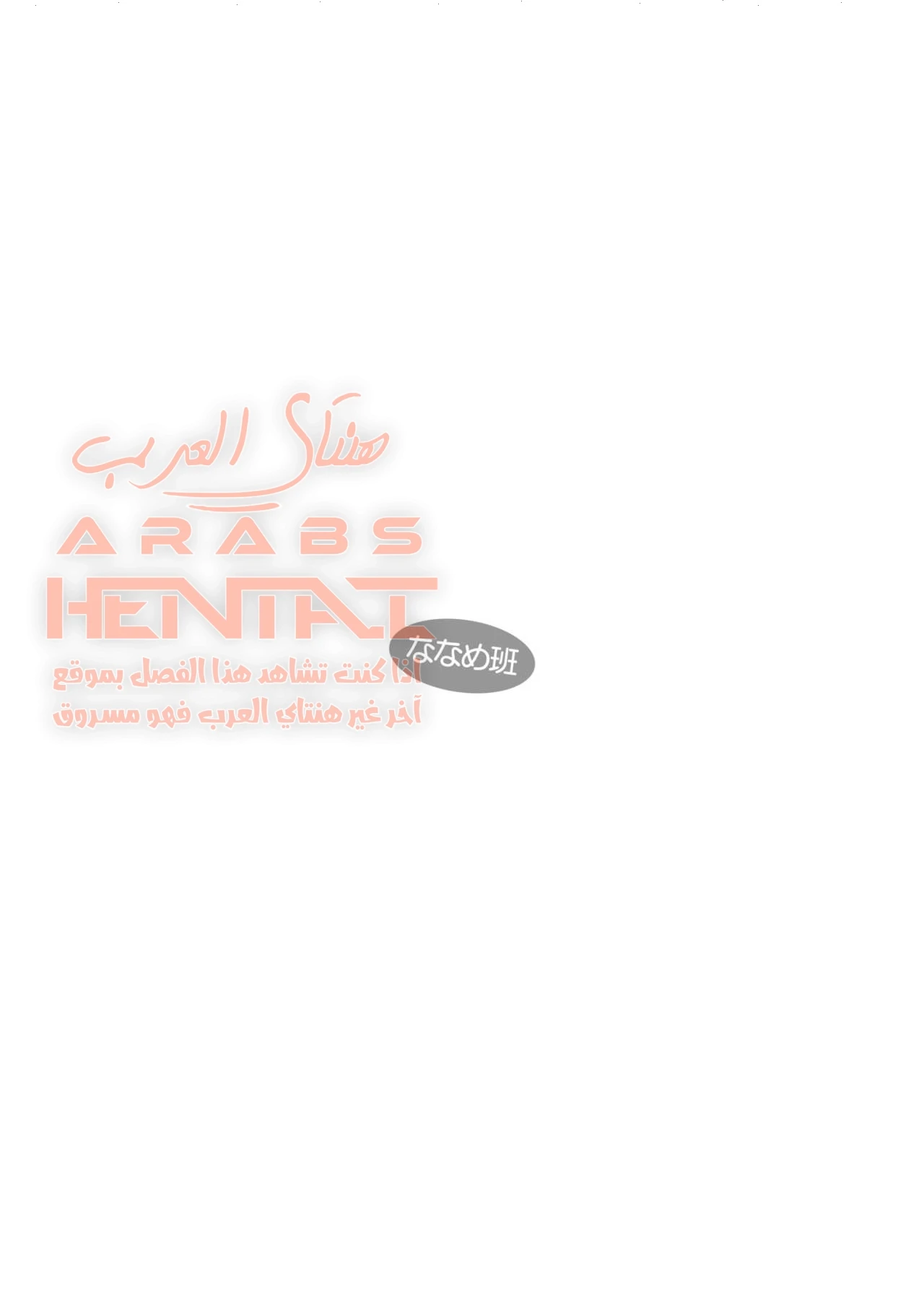 ترويض البطله لتصبح عبده جنسيه - 1 - 64fa026244f7f.webp