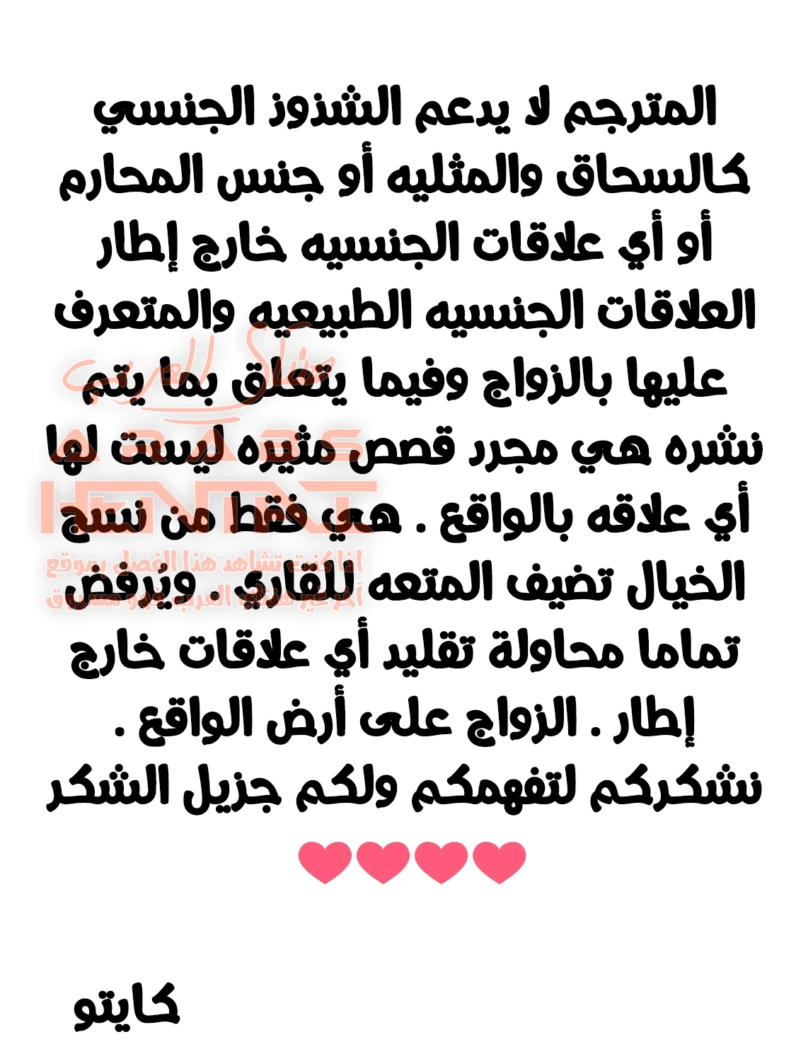 ترويض البطله لتصبح عبده جنسيه - 1 - 64fa0262d9fd2.webp