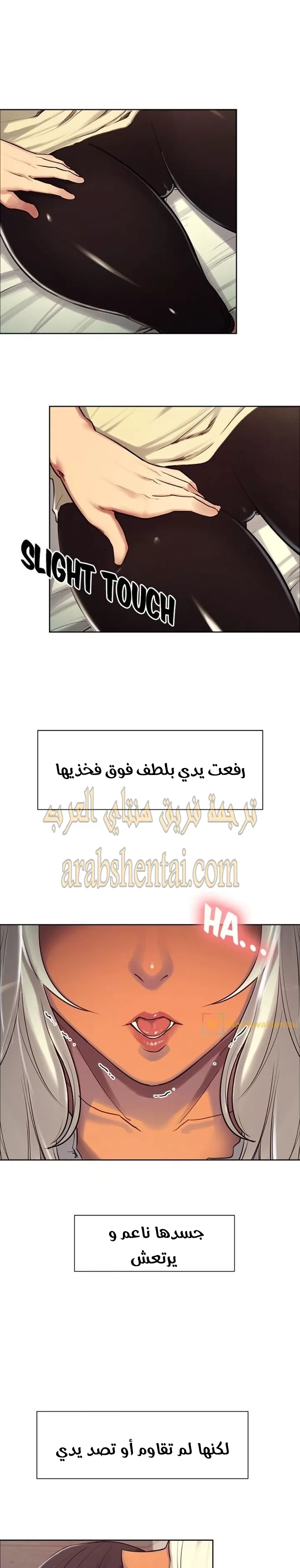 ترويض الخادمة - 4 - 65293a14bef2c.webp