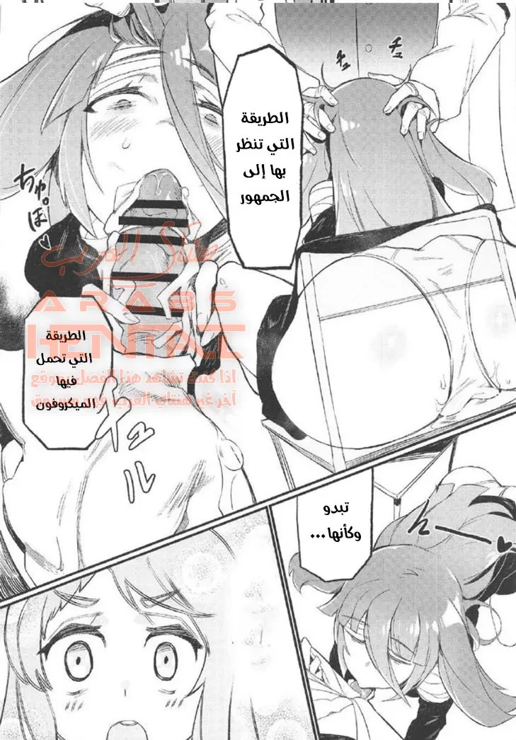 ترويض الزومبي - 1 - 64fad909e02be.webp