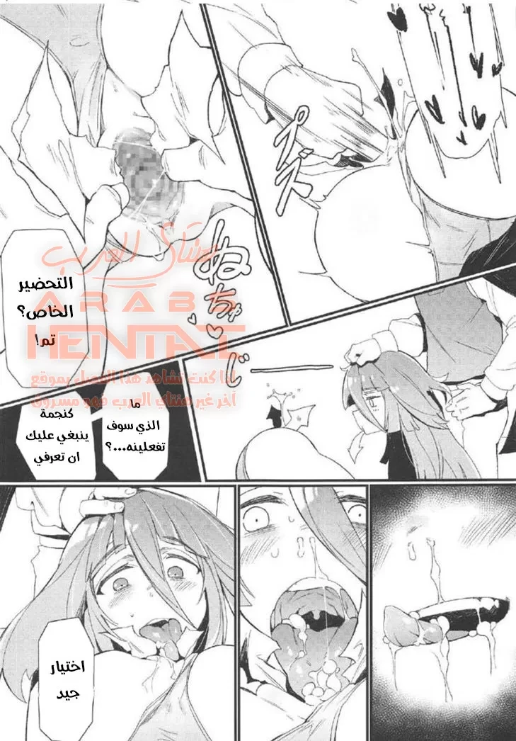 ترويض الزومبي - 1 - 64fad90ca01cd.webp