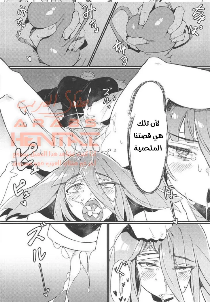 ترويض الزومبي - 1 - 64fad90f90482.webp