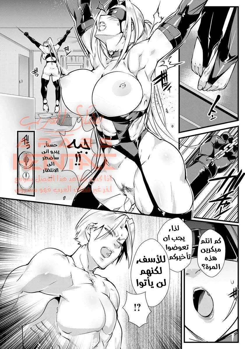 ترويض المرأه الوحش - 1 - 64fab91fca086.webp