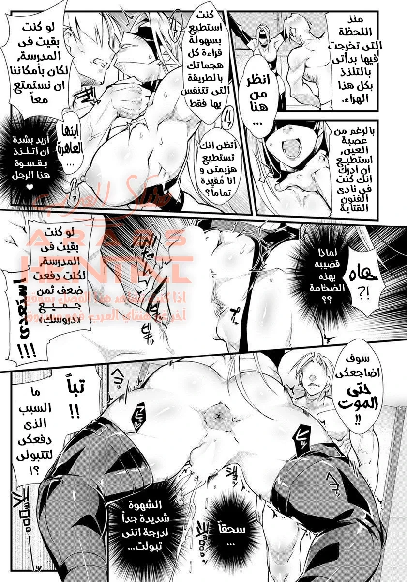 ترويض المرأه الوحش - 1 - 64fab9201e173.webp