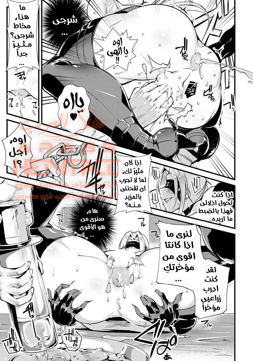 ترويض المرأه الوحش - 1 - 64fab9209dc09.webp