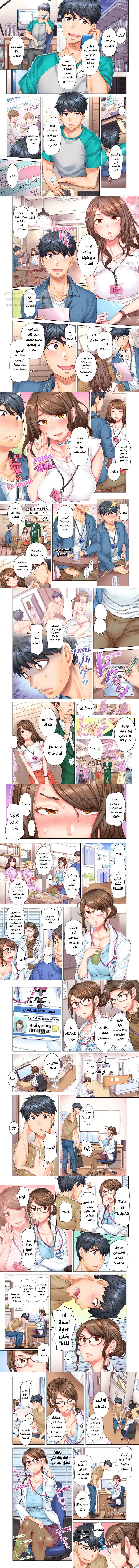 تزوجني وسأحتويك حتى تحملي! (بدون حجب) - 1 - 6a80e9fb71d2e_QvPl.webp