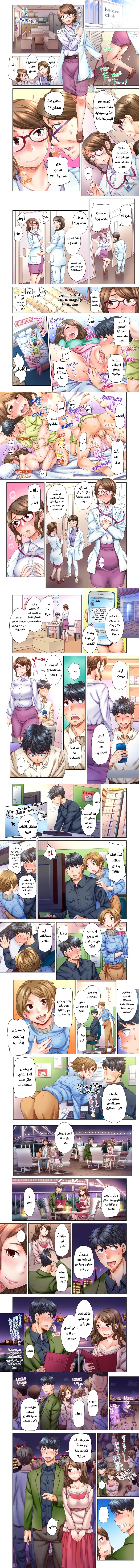 تزوجني وسأحتويك حتى تحملي! (بدون حجب) - 10 - 6a8a3471dbe6b_uV0H.webp