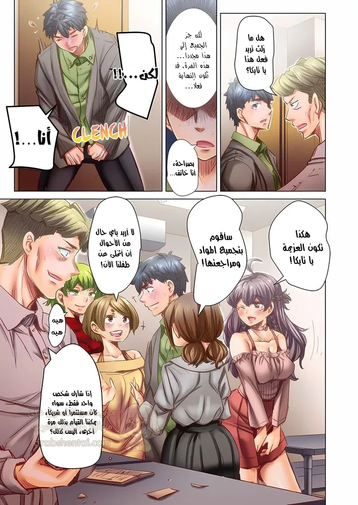 تزوجني وسأحتويك حتى تحملي! (بدون حجب) - 103 - 6ad54ffdc2e14.webp