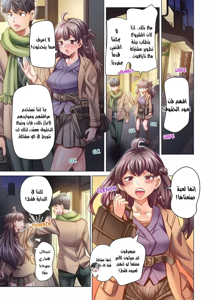 تزوجني وسأحتويك حتى تحملي! (بدون حجب) - 104 - 6ad54ffe069a0.webp