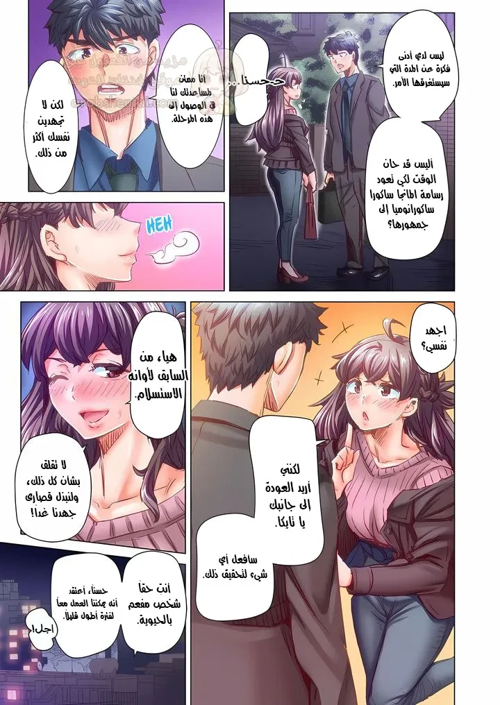 تزوجني وسأحتويك حتى تحملي! (بدون حجب) - 104 - 6ad54ffe4bbcd.webp