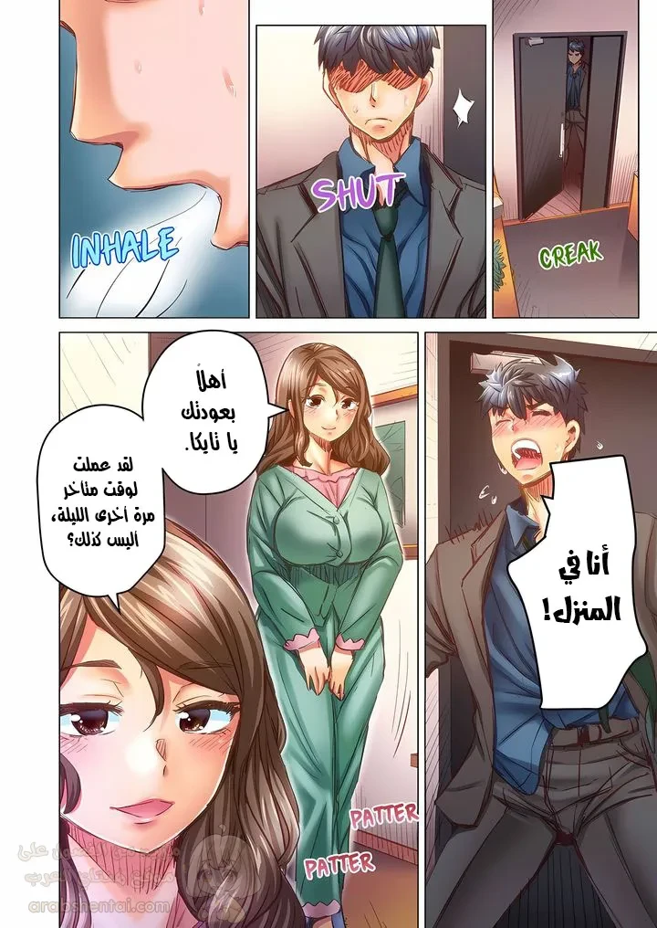 تزوجني وسأحتويك حتى تحملي! (بدون حجب) - 104 - 6ad54ffe6af7b.webp