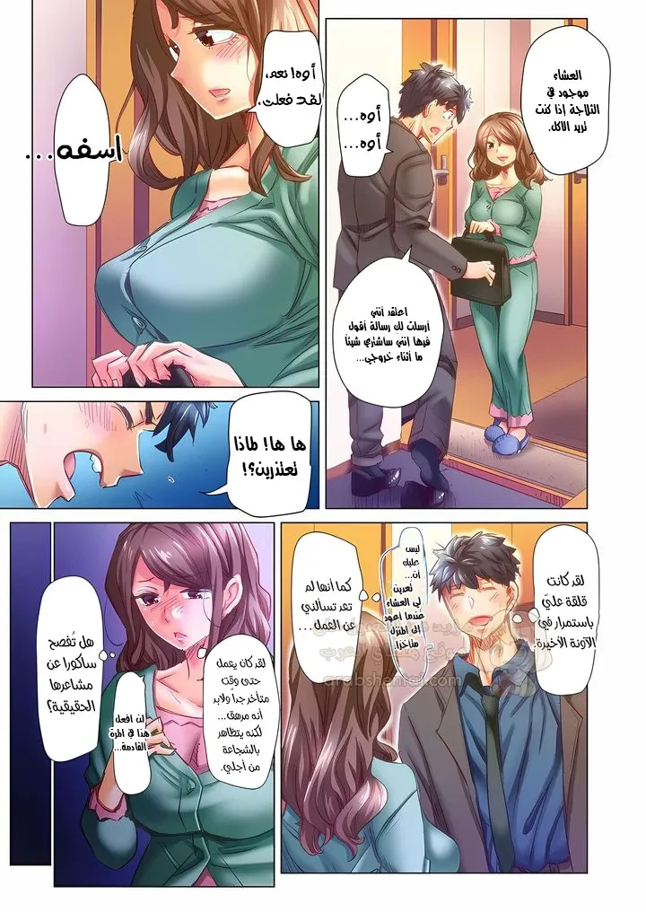 تزوجني وسأحتويك حتى تحملي! (بدون حجب) - 104 - 6ad54ffe8af44.webp