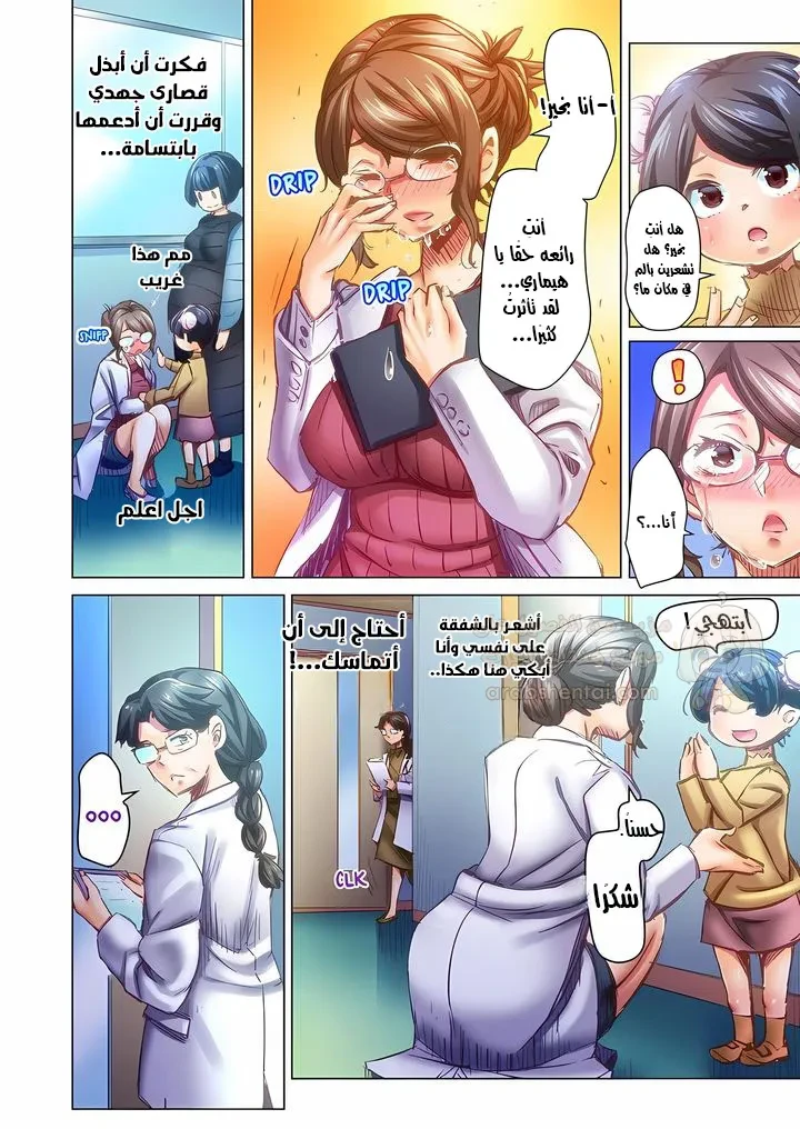 تزوجني وسأحتويك حتى تحملي! (بدون حجب) - 105 - 6ad54fffb2cc7.webp