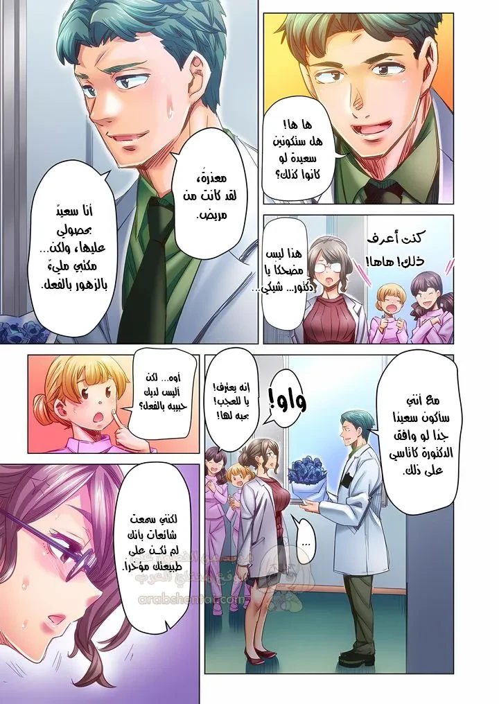 تزوجني وسأحتويك حتى تحملي! (بدون حجب) - 106 - 6ad55000cb8c8.webp