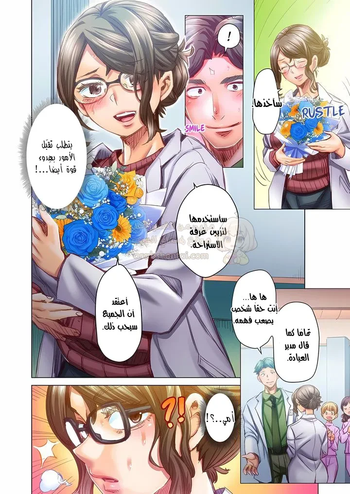 تزوجني وسأحتويك حتى تحملي! (بدون حجب) - 106 - 6ad55000eac21.webp
