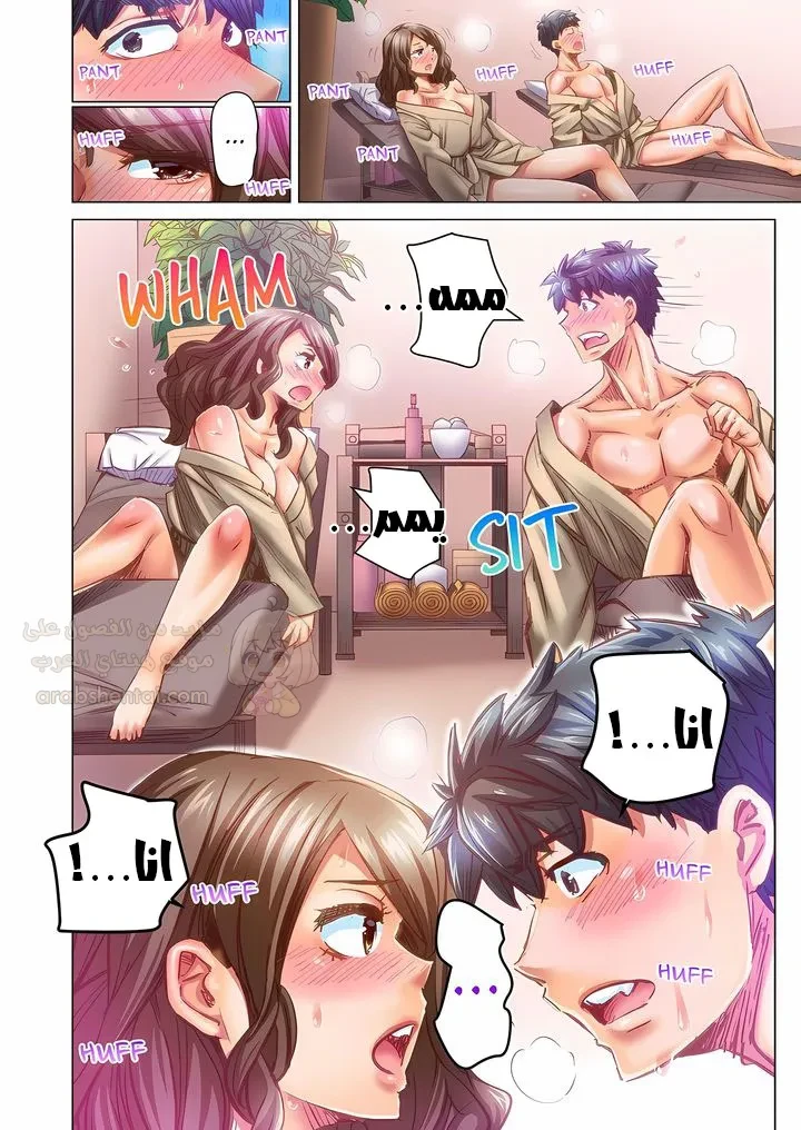 تزوجني وسأحتويك حتى تحملي! (بدون حجب) - 107 - 6ad55001e9369.webp