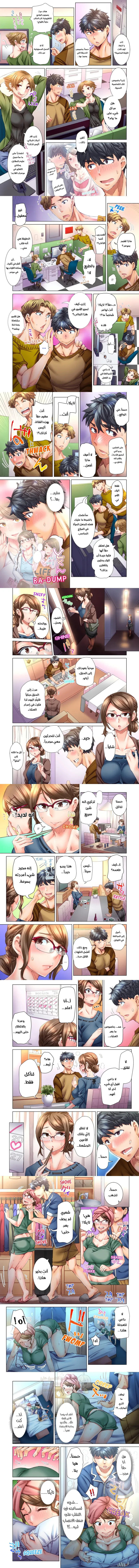 تزوجني وسأحتويك حتى تحملي! (بدون حجب) - 13 - 6a8a349c8e15b_sxc0.webp