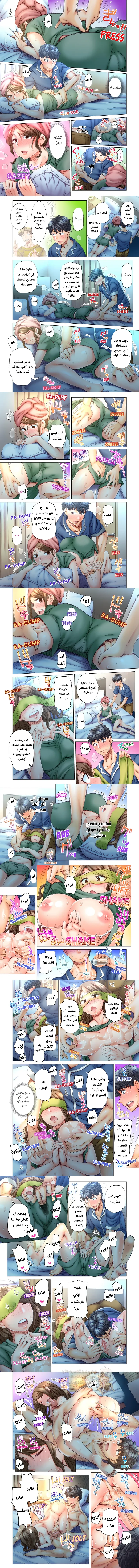 تزوجني وسأحتويك حتى تحملي! (بدون حجب) - 14 - 6a8a34aa0d92b_UcfA.webp
