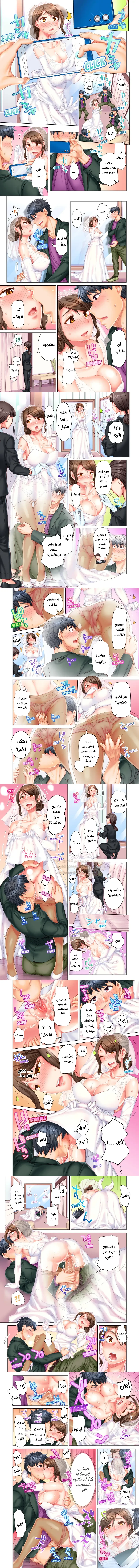 تزوجني وسأحتويك حتى تحملي! (بدون حجب) - 17 - 6a8a34daadb72_qgH6.webp