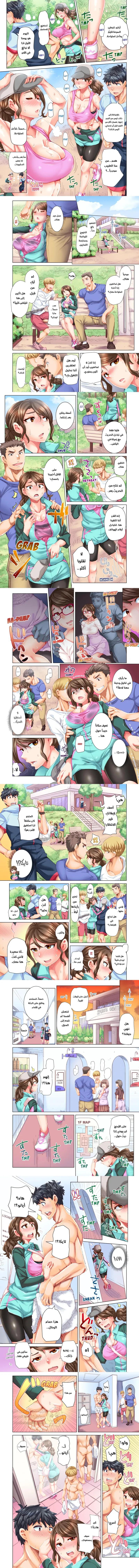 تزوجني وسأحتويك حتى تحملي! (بدون حجب) - 20 - 6a8a35064cc04_Mq7V.webp